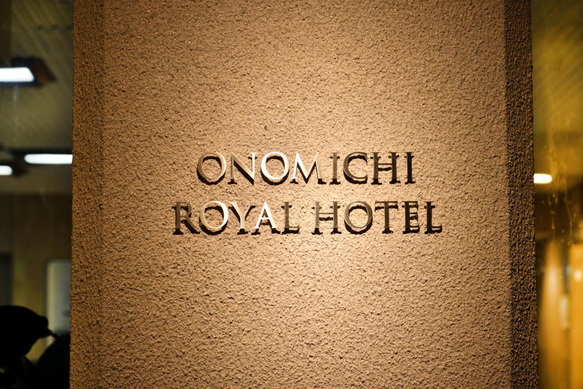 Onomichi Royal Hotel מראה חיצוני תמונה