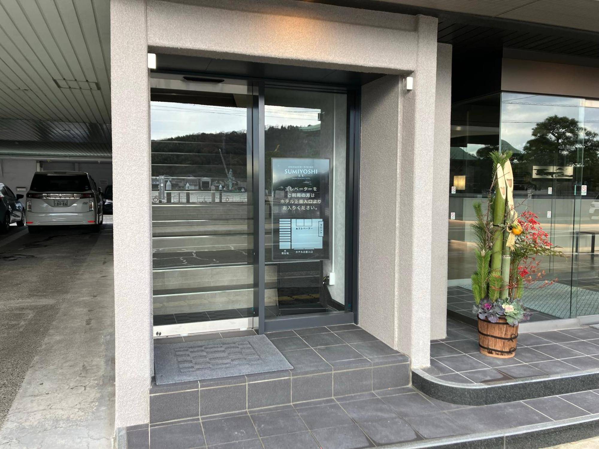 Onomichi Royal Hotel מראה חיצוני תמונה